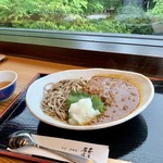 Seryo Udiya - 新メニュー、香味カレーおろし蕎麦