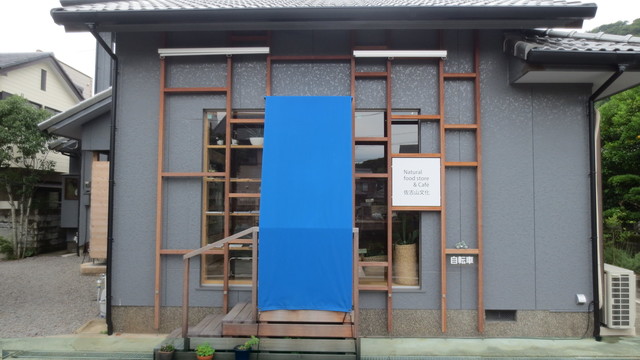 ナチュラルフードストア カフェ 佐古山文化 Natural Food Store Cafe 佐古山文化 佐古 カフェ 喫茶 その他 食べログ