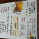 手打ち大石田そば　きよ - 