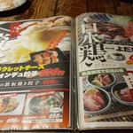 産直牡蠣しゃぶと炭焼き酒場 炭リッチ - 