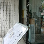 慈げん - 整理券受付のない店頭。寂しい。