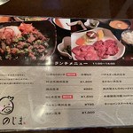 Yakiniku No Jima - 