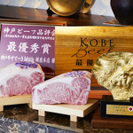 神戸牛すてーきIshida. - 