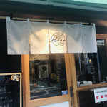 Bacaro Hiro - 