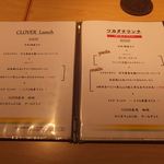 Cafe.Cuisine&Comfort  CLOVER - 