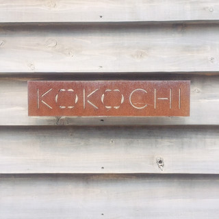 KOKOCHI - 外観1