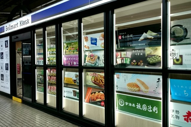 ベルマートキヨスク 京都上りホーム(Bellmart Kiosk) - 京都(その他)