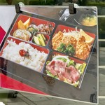 薫風 - きまぐれ弁当 イメージ