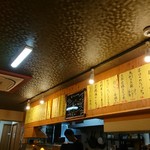 大衆酒場 るはり屋 - 