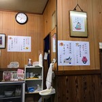 泉屋 - 