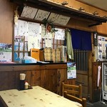 泉屋 - 