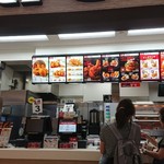 Kentakki furaido chikin - 店舗外観です