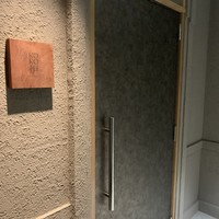 神戸牛炉釜ステーキ GINZA KOKO炉 - 