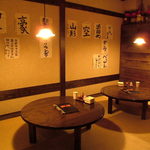 Kichijoujikko Izakaya Toriton - 