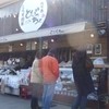 とびっちょ 本店