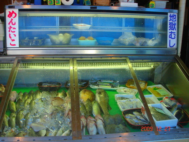 日野鮮魚店 別府大学 その他 食べログ