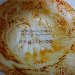 スパイスガーデン - 