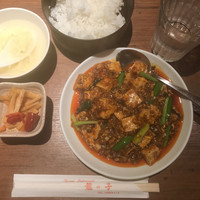 四川料理 龍の子 - 