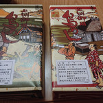 登利平 - とり飯松弁当&とり飯竹弁当