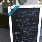 カフェ　コスモノート - 店頭にあるメニュー