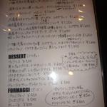 イル・ベヴィトーレ - 