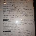 イル・ベヴィトーレ - 