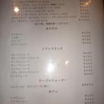 イル・ベヴィトーレ - 