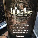 LUIDA'S BAR - 