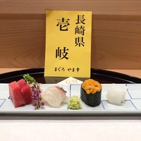 新宿割烹 中嶋 - 