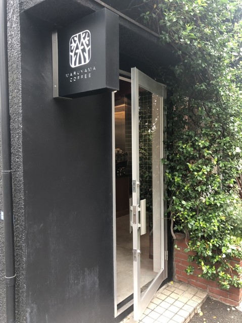 閉店 丸山珈琲 表参道 Single Origin Store 丸山珈琲 表参道 コーヒー専門店 食べログ