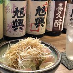 鶏と酒 晃 - 晃のサラダ