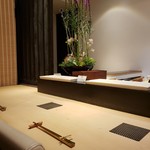 すし人　酒伊 - 