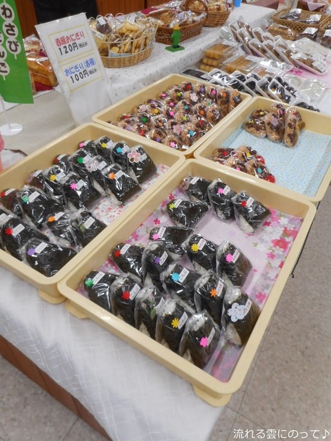 めがねばし直売所 - 宮守（その他）の写真