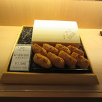 白金や - 販売状況