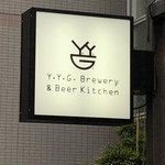 Y.Y.G. Brewery & Beer Kitchen - 看板