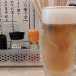 ざいとん - 先ずはお茶を▪▪▪