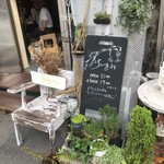 Fukushima Sugar - 外観