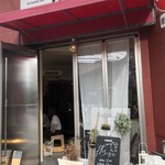 Fukushima Sugar - 外観