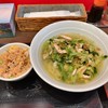 広東料理　東田 - 料理写真:鶏塩ラーメンとホタテミニチャーハンのランチセット