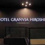 Hoteru Guran Via Hiroshima - 