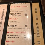 Yakitori Senkushiya Aomori - 