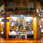 肉酒場 囲炉裏 - 