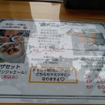 まいど コルカタレストラン - 