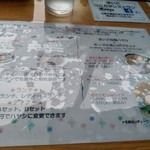 まいど コルカタレストラン - 