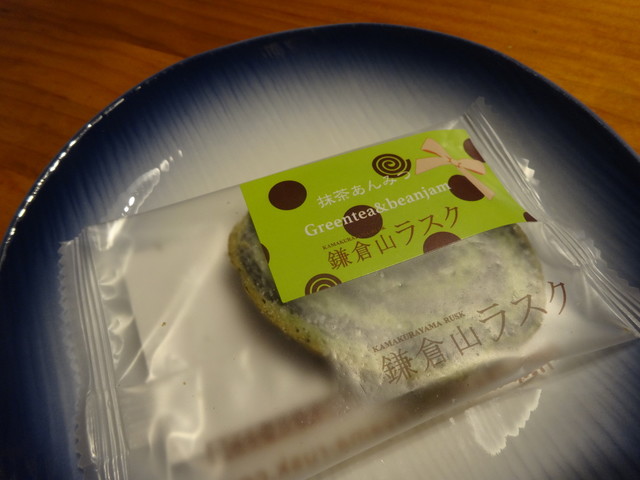 閉店 鎌倉山ラスク ラスカ平塚店 平塚 洋菓子 その他 食べログ