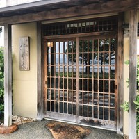 行楽庵 - 外観。マンションの1階とは思えませんね( ˙◊︎˙◞︎)◞︎