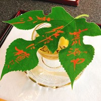 行楽庵 - 梶の葉に、美しいく文字で俳句が書かれています。とっても風流♡