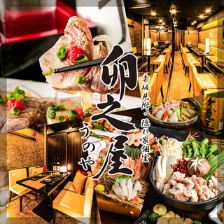 赤坂でおすすめのグルメ情報 赤身 をご紹介 食べログ