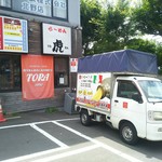 TORA - さがみ屋製麺のトラック