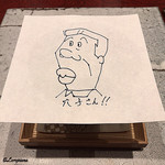 日本料理 TOBIUME - 穴子さん！！